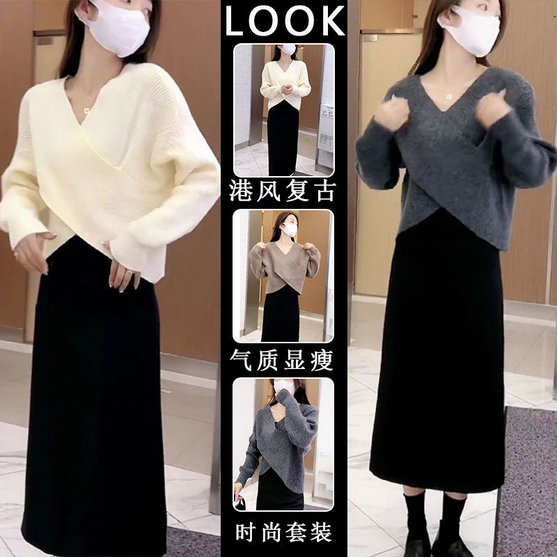 网红御姐套装女秋装V领针织衫交叉毛衣半身裙高级感小香风两件套
