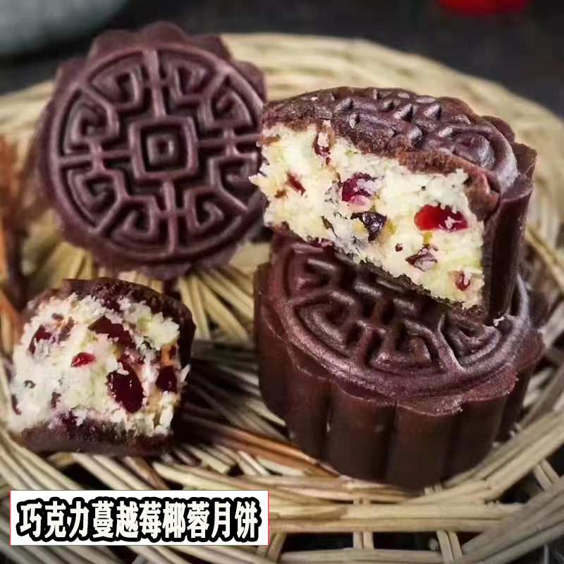 卢师傅河南卢师傅椰蓉饼巧克力甜点椰奶脆皮月饼椰蓉饼点心早餐饼
