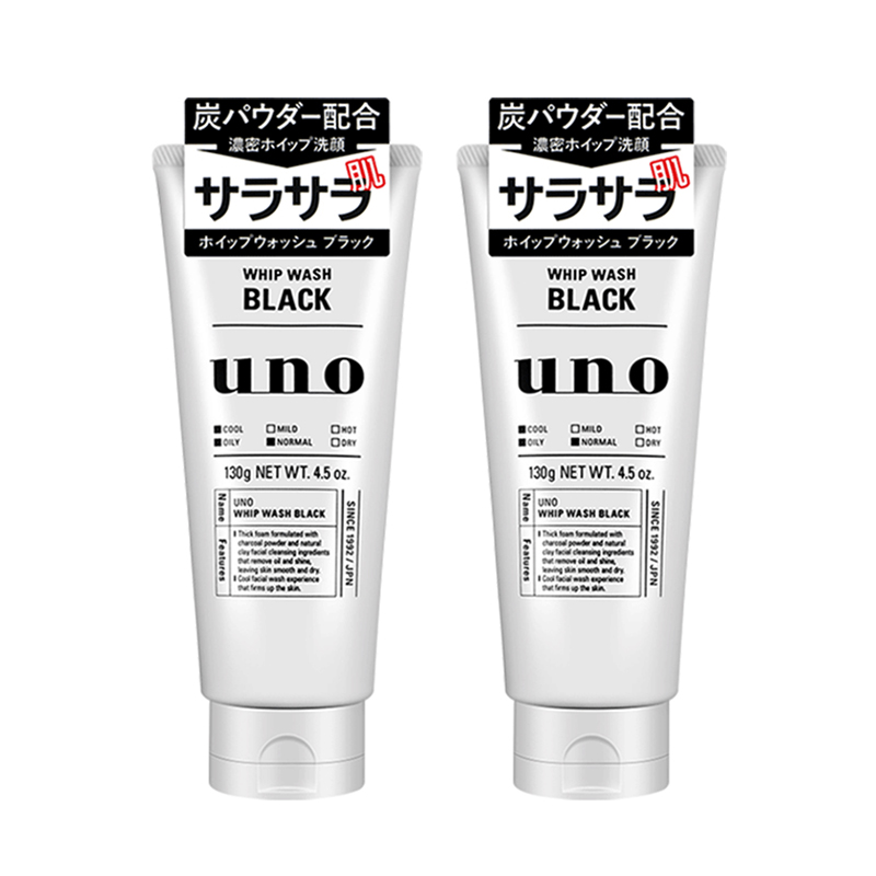 【2支装】UNO/吾诺进口男士洗面奶深层控油去黑头洁面乳130g黑色