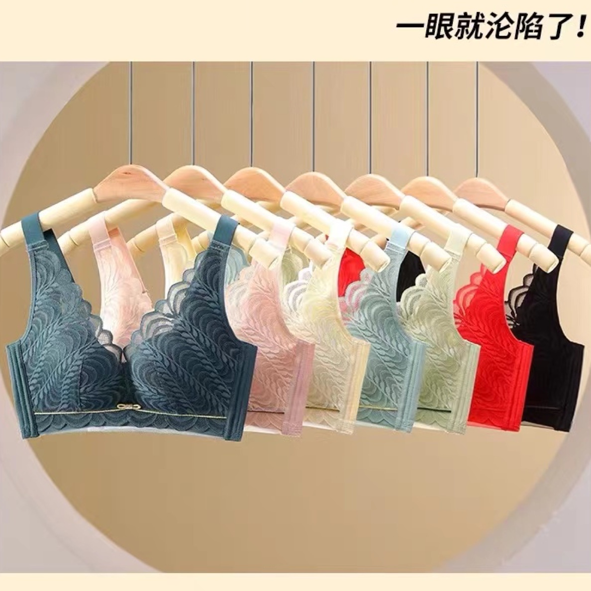 维多3代蕾丝固定一体超舒适文胸内衣女士2件装