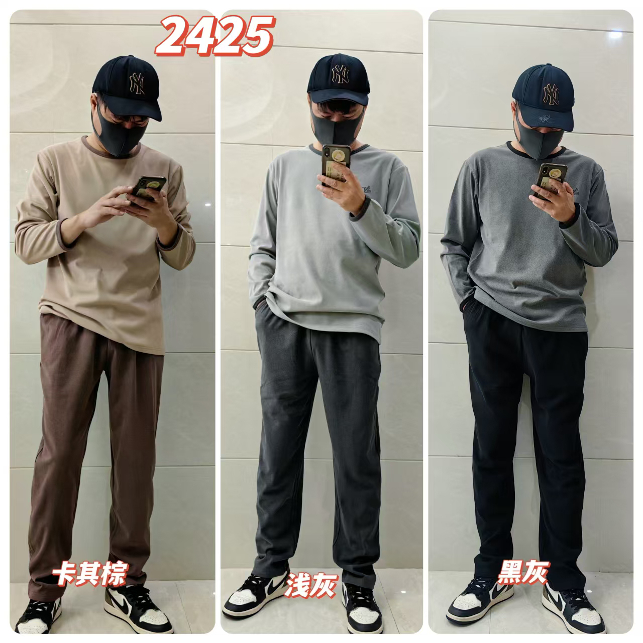 男款德绒优质居家外穿3色休闲套装2425品