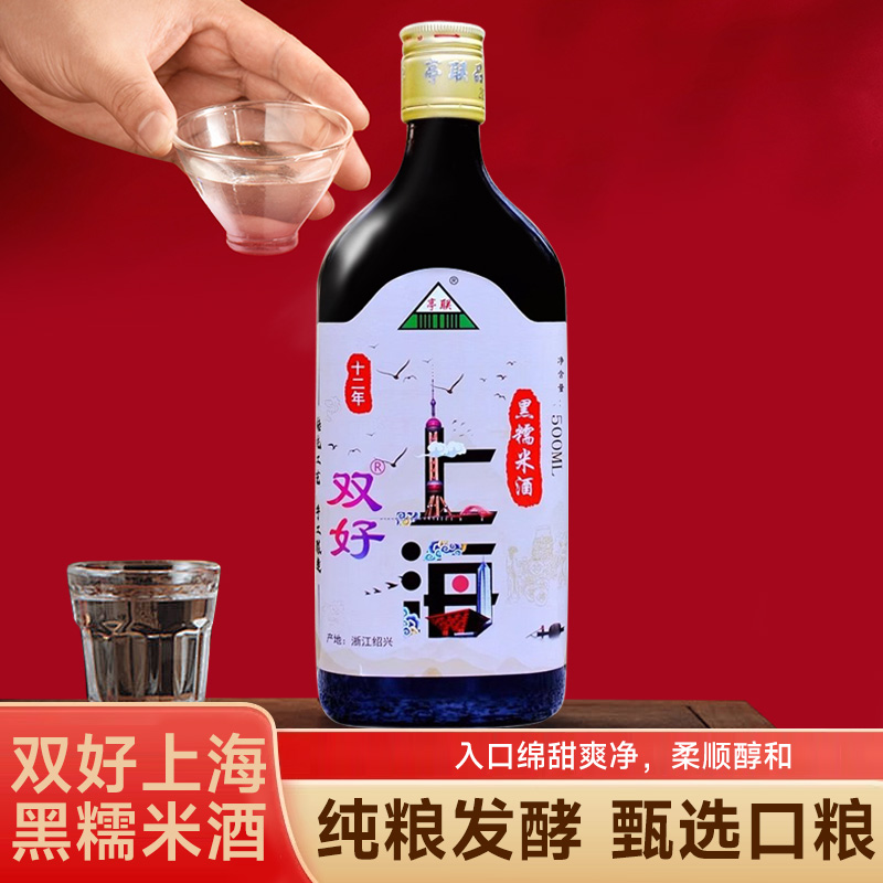 亭联黑糯米14度佳酿原浆米酒入口柔顺回味甘甜1斤装一级黄酒直饮