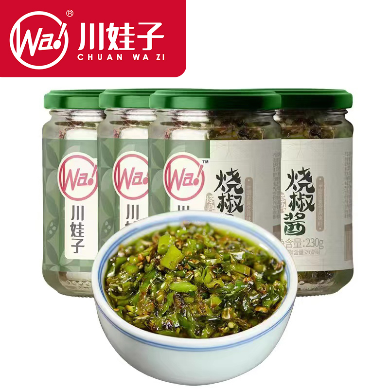 川娃子牛肉烧椒酱皮蛋炭烤四瓶辣椒酱青椒酱微辣烧椒酱下饭菜鲜辣