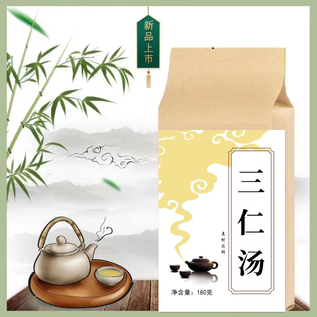 三仁汤 袋泡茶30包180克买二送一打碎免煮冲泡养生茶农产品山药