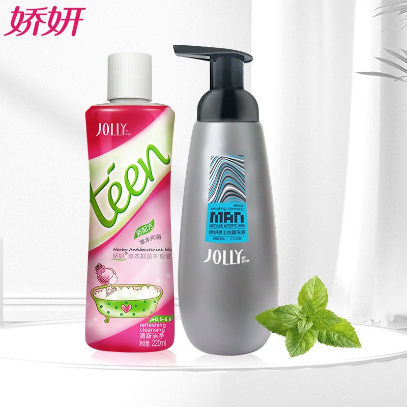 JOLLY/娇妍护理液草本私护220ml+男士洗液300ml私处专用洗液抑菌