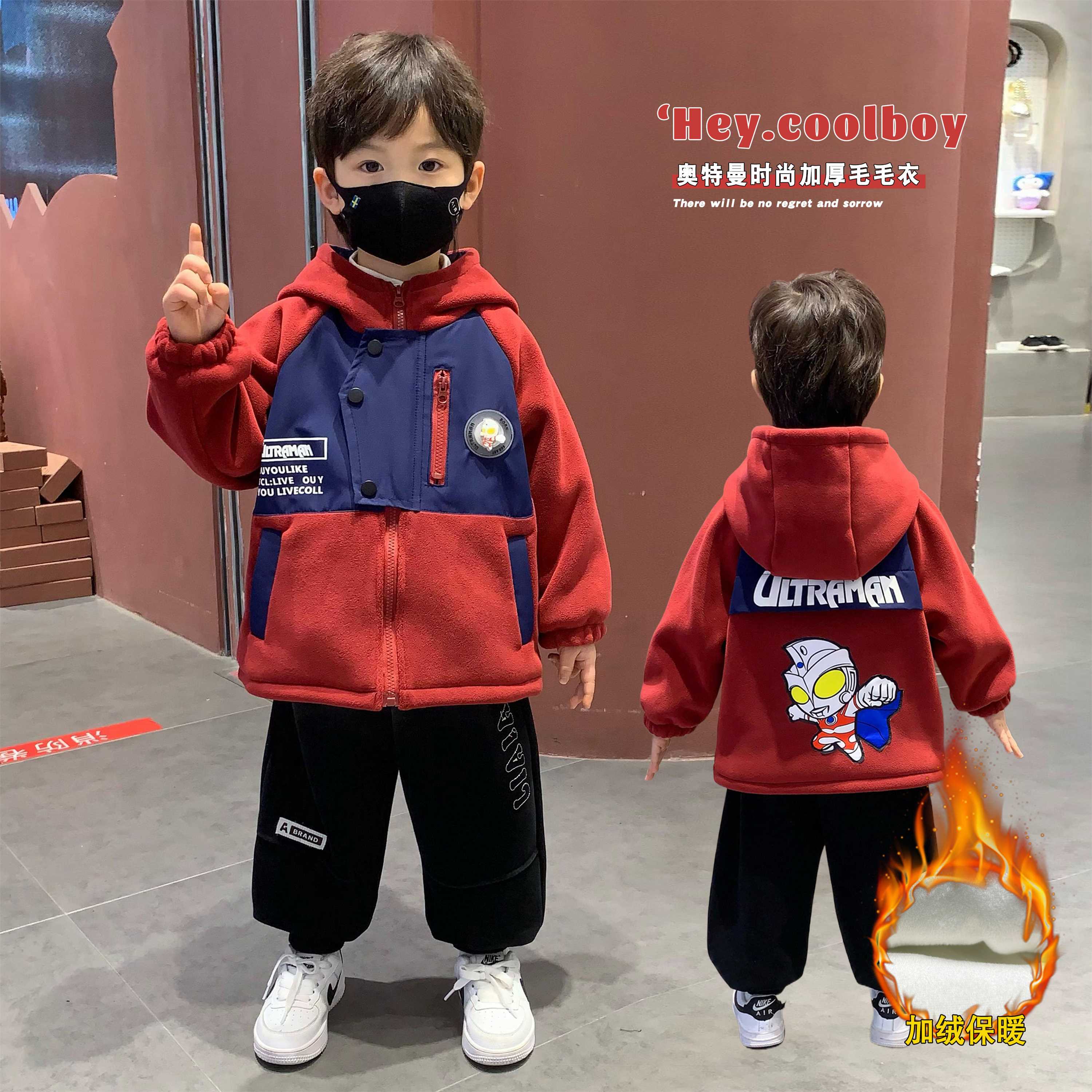 奥特曼衣服男童加绒外套棉服新款痞帅洋气帅气儿童摇粒绒冬季棉衣