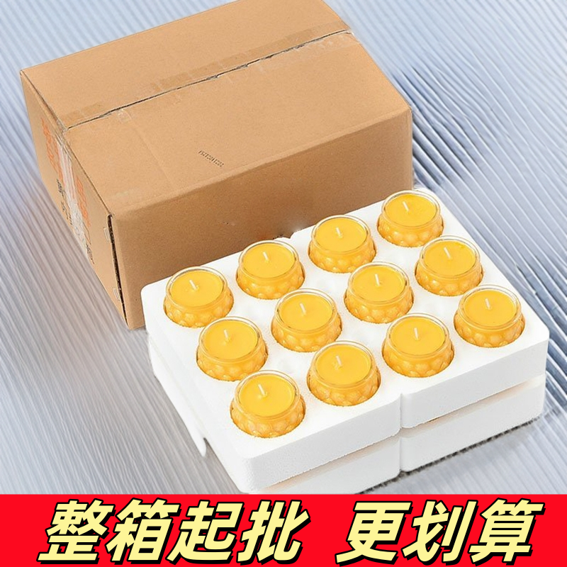 随便比价！酥油莲花灯玻璃无烟无味植物酥油家用供灯荷花灯