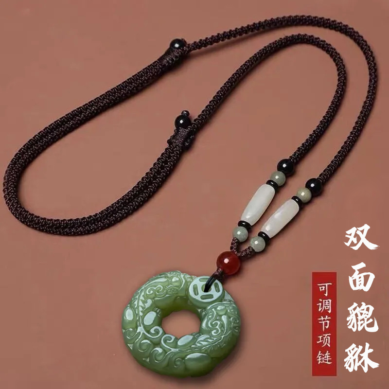 非金属玻璃吊坠 高档貔貅吊坠双面雕刻男女转运挂件本命年平安扣