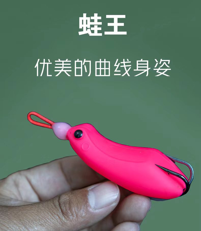 蛙王雷蛙远投重草型湖库型19克70厘米手工改装钩铅一体路亚黑鱼饵