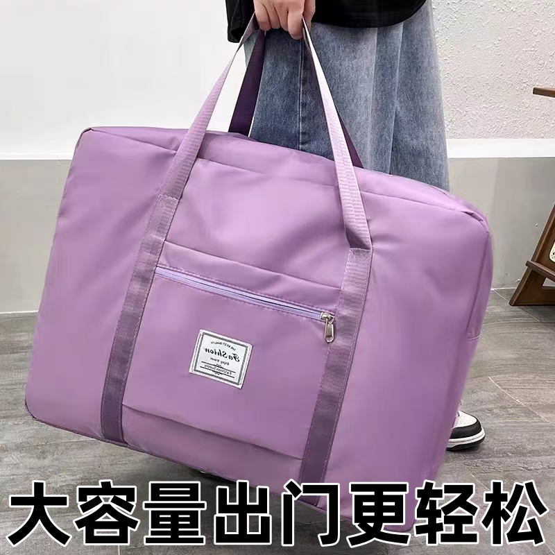 大容量被子收纳袋搬家打包整理袋子装衣服衣物棉被行李旅行包防潮