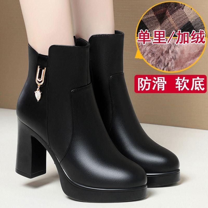 洋气新款马丁靴女加绒百搭高跟靴子女款女士棉鞋短靴女真皮皮靴
