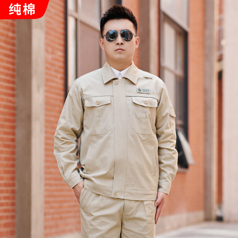 春秋国家电网电力工作服纯棉加厚防静电电工电焊劳保工厂定制耐磨