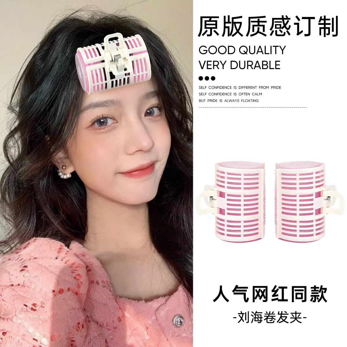 新款大号空气刘海卷发筒头发蓬松神器内扣自粘塑料定型发根卷发夹