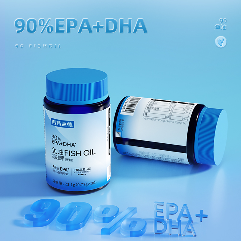 【精选】诺特兰德鱼油90%EPA+DHA凝胶糖果营养不腥官方店