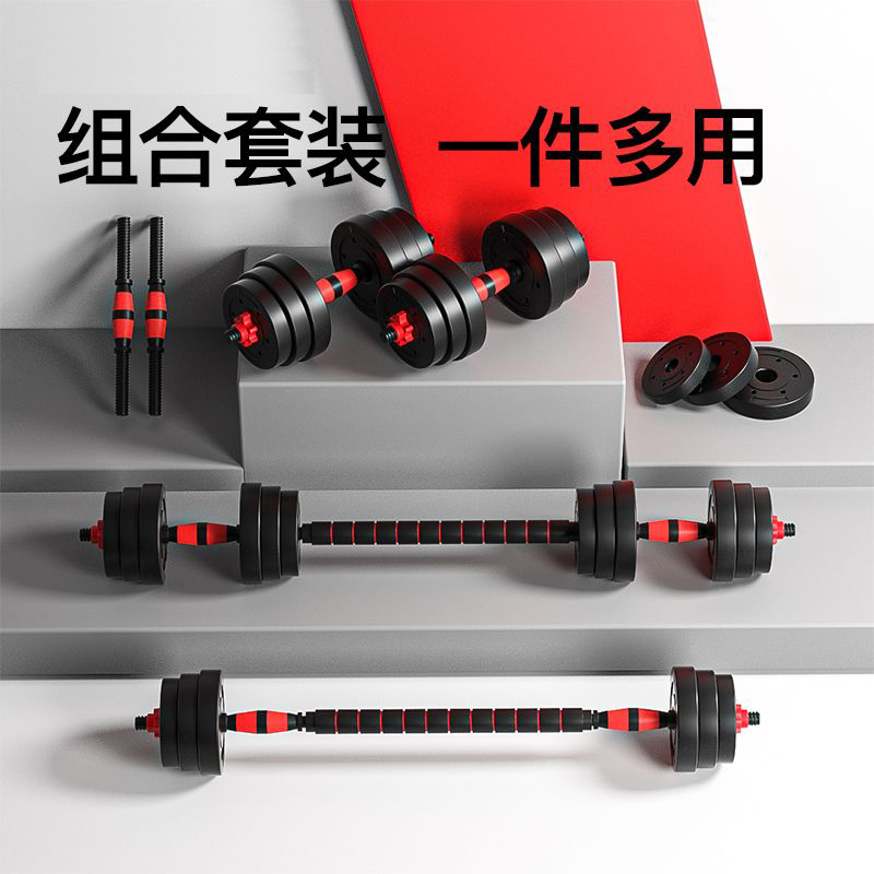哑铃男士健身器材家用一对锻炼器材宿舍可调节重量运动杠铃套装