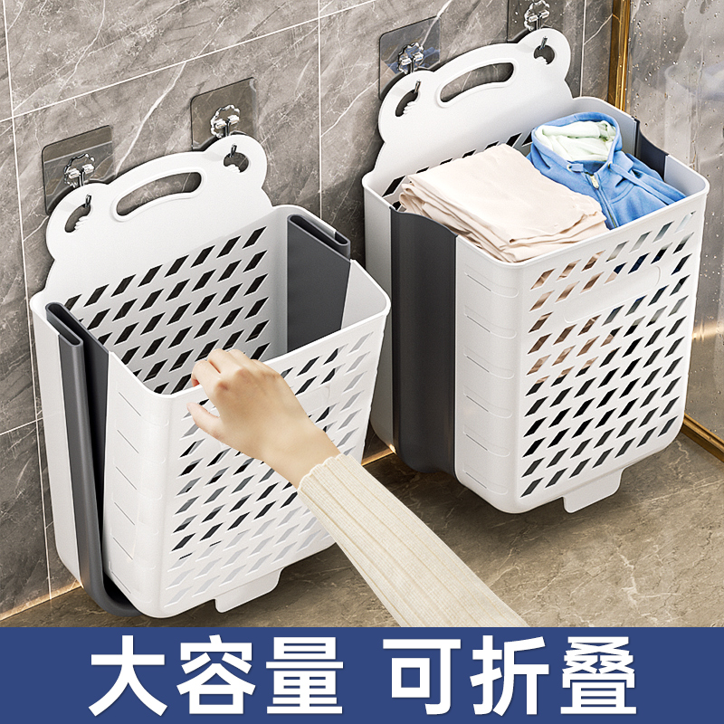 脏衣篓家用洗衣篮壁挂可折叠卫生间洗澡放脏衣服收纳筐桶浴室神器