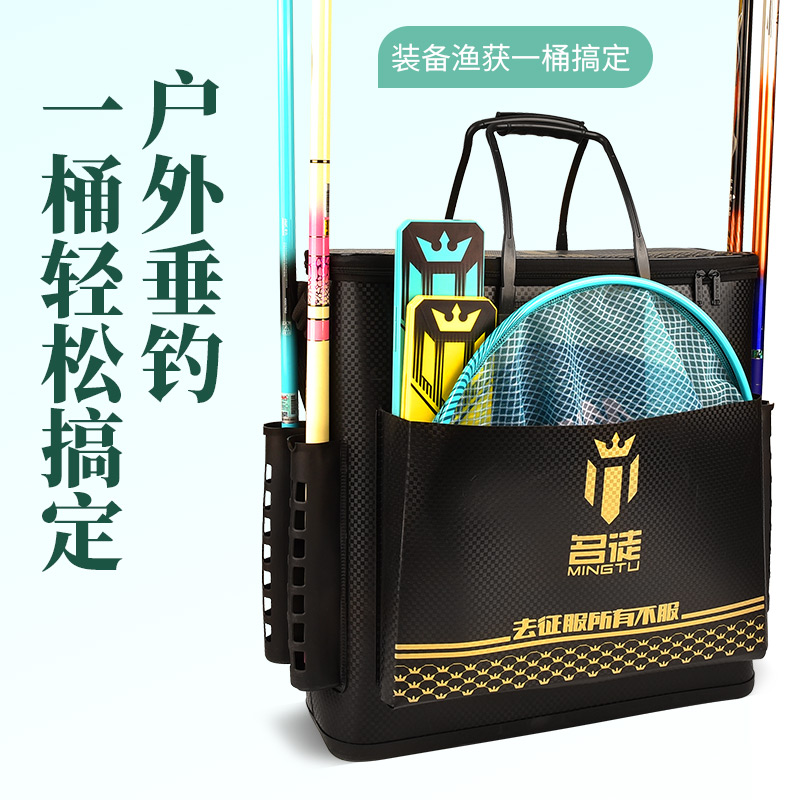 名徒加厚垂钓装备鱼护桶渔具用品多功能战车鱼桶大容量鱼桶双肩背