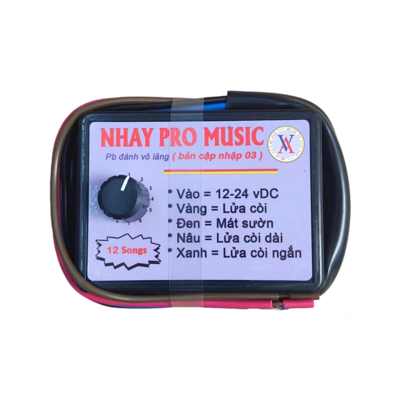 喇叭12音喇叭控制器音乐盒气喇叭电喇叭通用黑色调节轻便喇叭喇叭