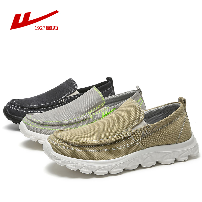 Warrior/回力男鞋商务休闲鞋低帮时尚舒适轻便爸爸鞋一脚蹬软底男