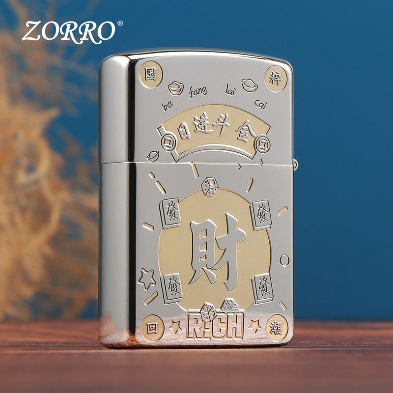 ZORRO佐罗日进斗金双色发财煤油防风打火机送男友礼物个性创意