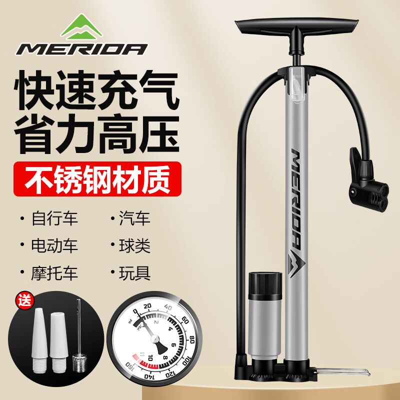 美利达自行车高压打气筒家用充气泵电动电瓶公路车气管子篮球通用