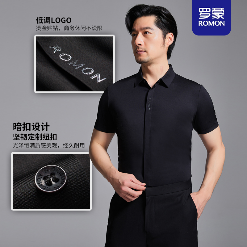 Romon/罗蒙【高端设计款】男士夏季凉感短袖衬衫薄款衬衣弹力A188