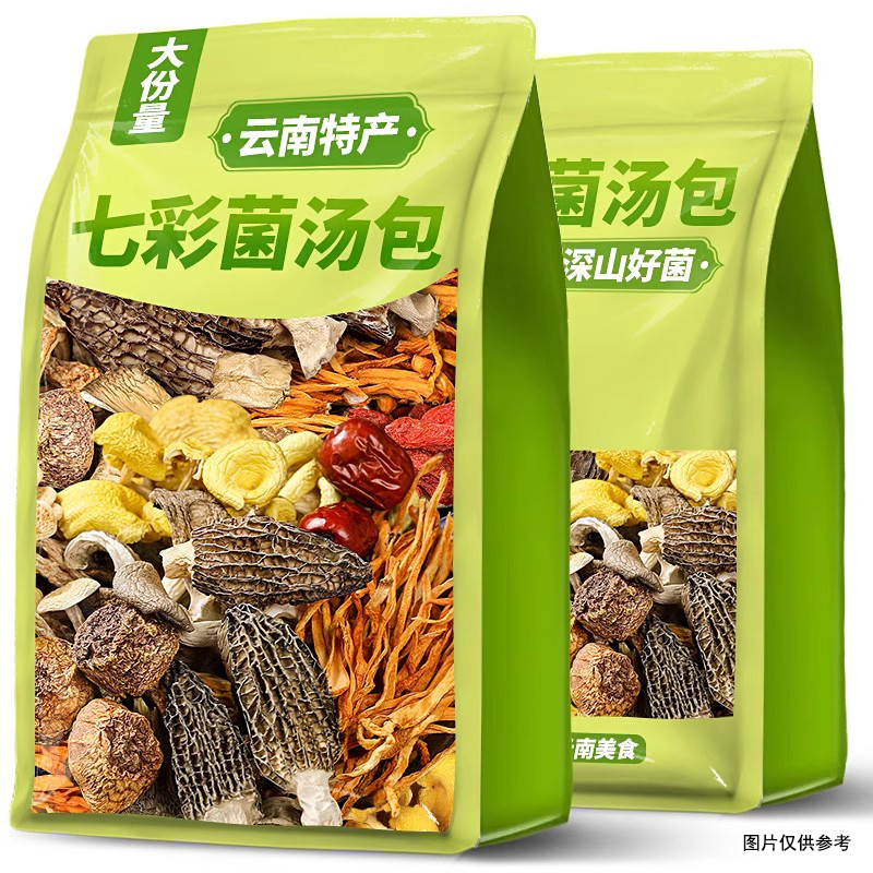 【1包6人吃】新鲜菌汤包 云南菌菇汤料包羊肚菌鹿茸菇煲汤炖鸡菌包