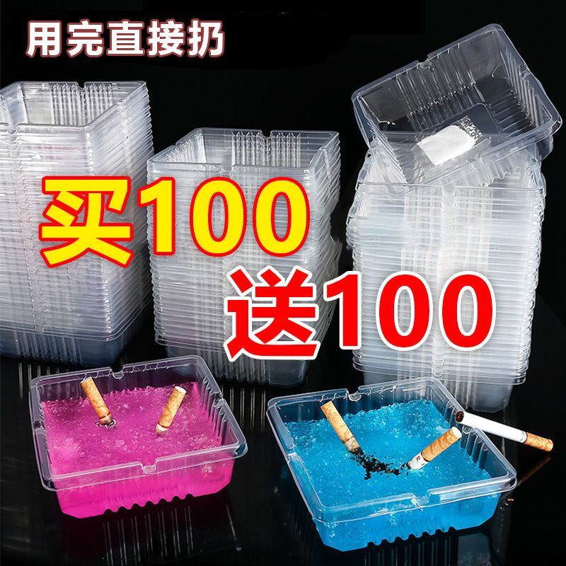 一次性烟灰缸便携型送水溶灭烟沙分解烟毒消除烟味一次性灭烟神器