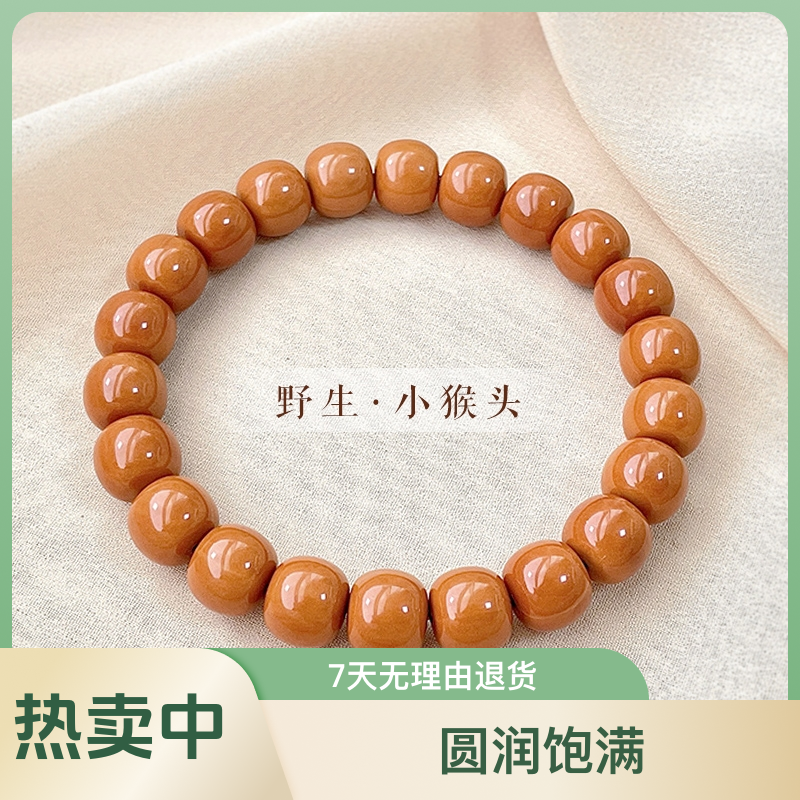 猴头老型【精卡9.4-9.5】的手串尺寸