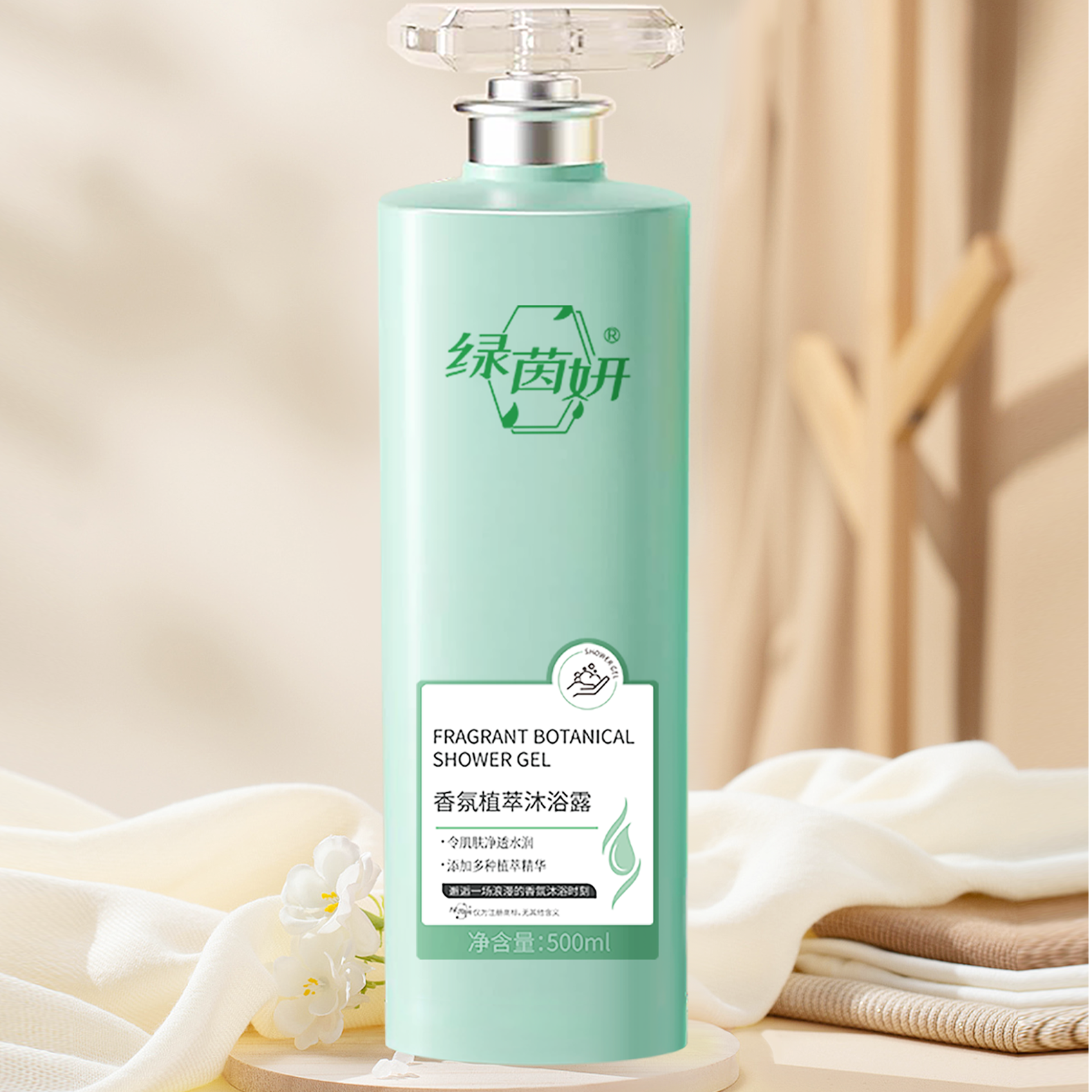 绿茵妍柔顺香氛植萃沐浴露留香修护美肌丝滑润肤净