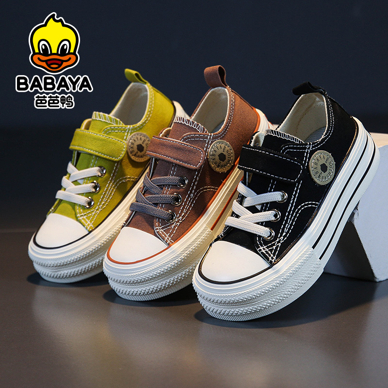 芭芭鸭秋季新款儿童帆布鞋低帮男童板鞋女童小孩休闲鞋百搭软底鞋