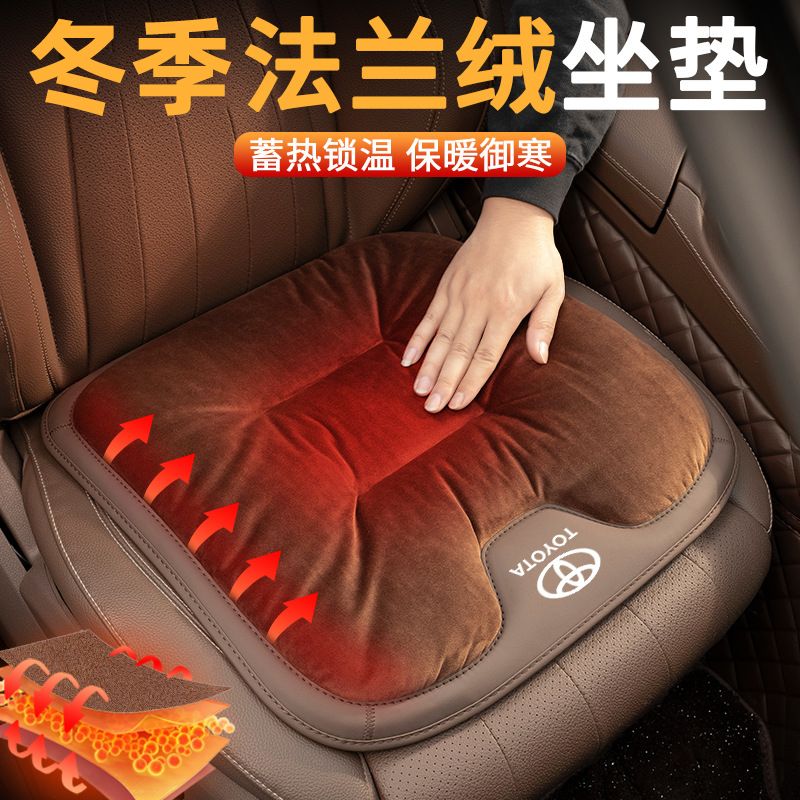 高端冬季法兰绒汽车坐垫加棉保暖毛绒座垫适用于丰田大众宝马奥迪