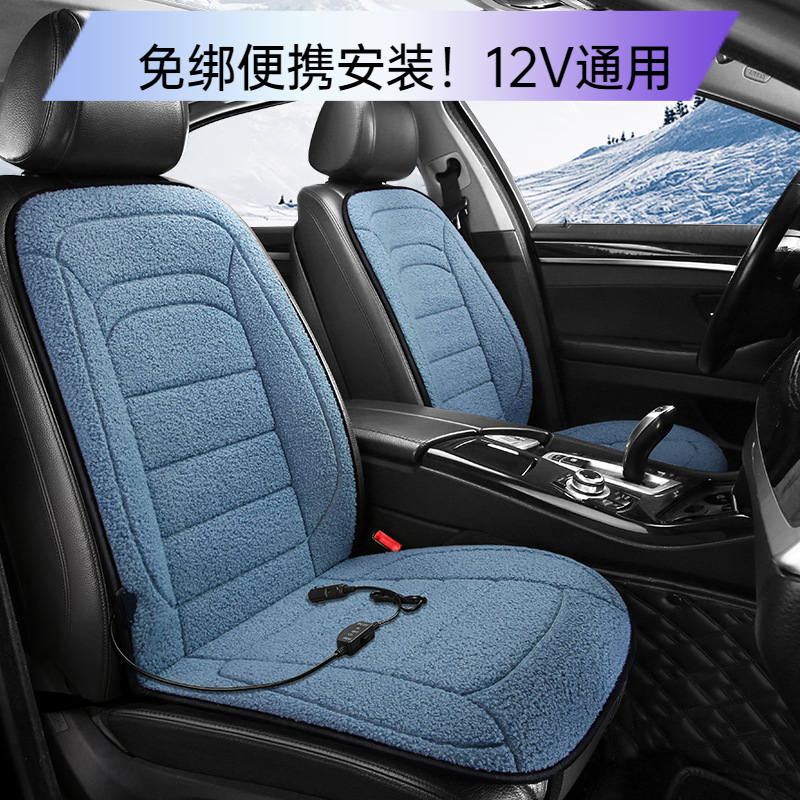 汽车加热坐垫USB5V办公室冬季单座车载座椅电加热垫12V24V货车