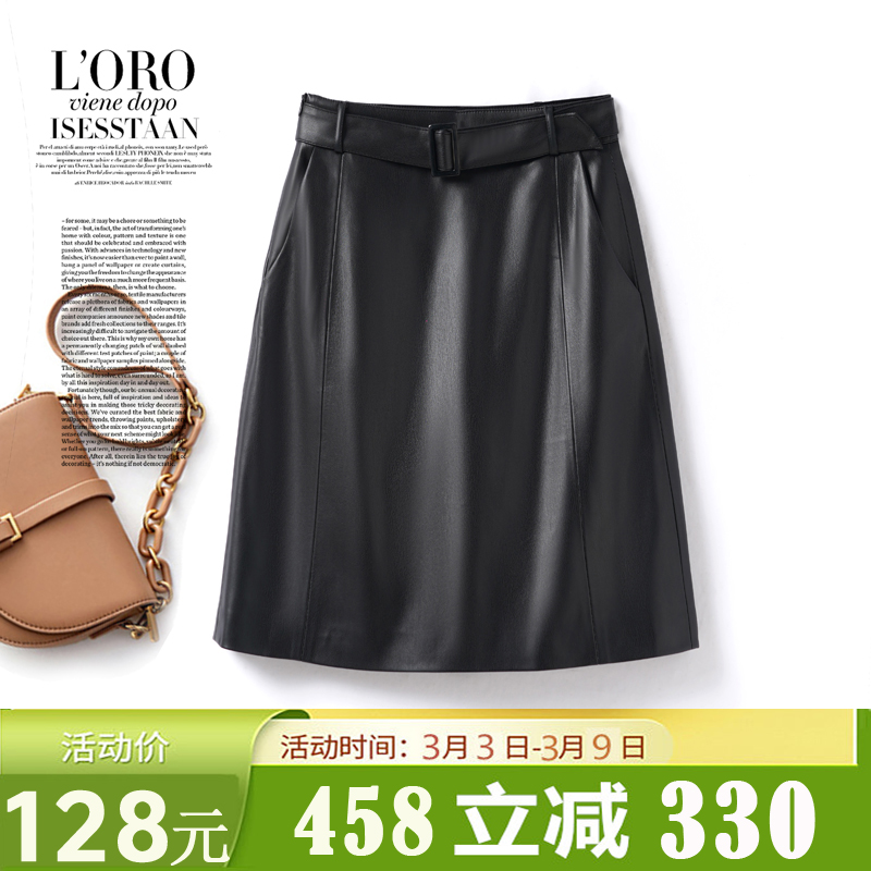 海宁皮裙短裙高腰包臀裙显瘦洋气百搭时尚外穿皮裙子2024春装新款