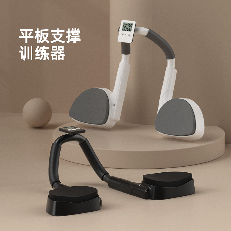 多功能平板支撑训练器辅助器俯卧撑训练板支架健身器材家用