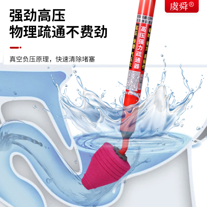家用马桶疏通器一炮通气压式通马桶神器管道堵塞下水道马桶吸工具