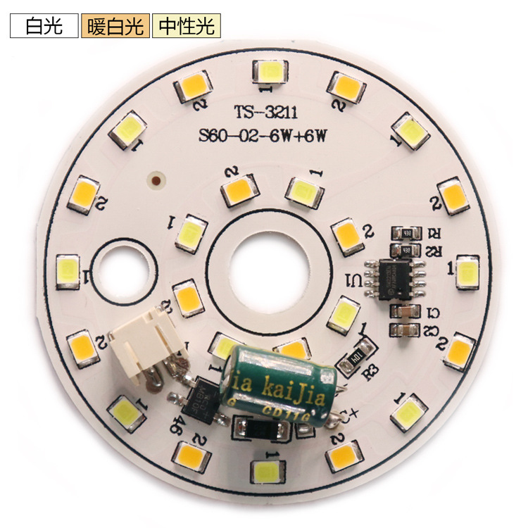 led灯芯220免驱动灯板灯片北欧光源配件过道 吊灯配件大全通用