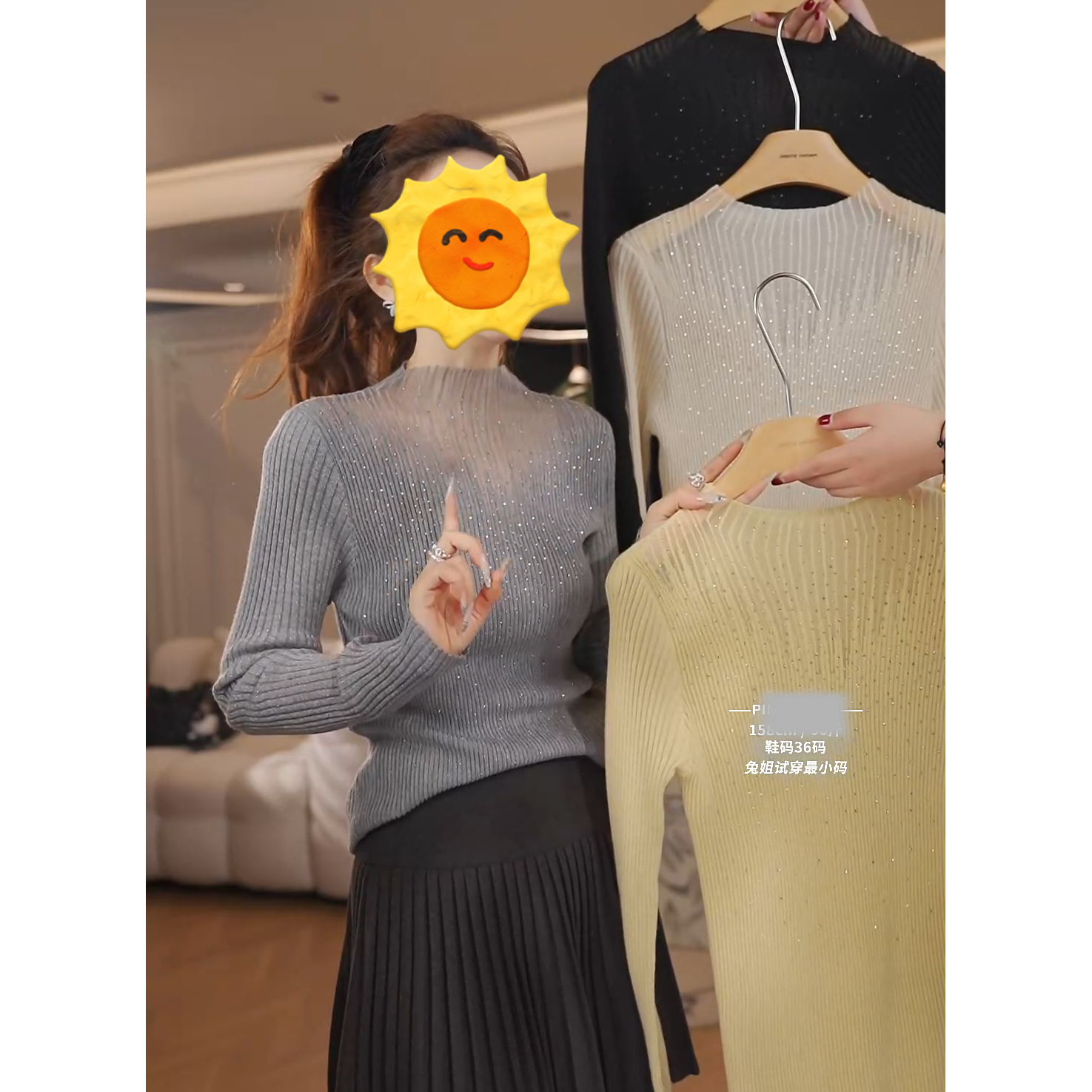 浮烟~清透欧根纱拼接新款百搭上衣LK2500749