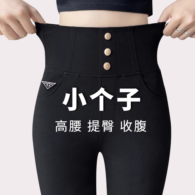 黑色小脚三防打底裤女外穿秋冬高腰显瘦小个子八分加绒铅笔魔术裤