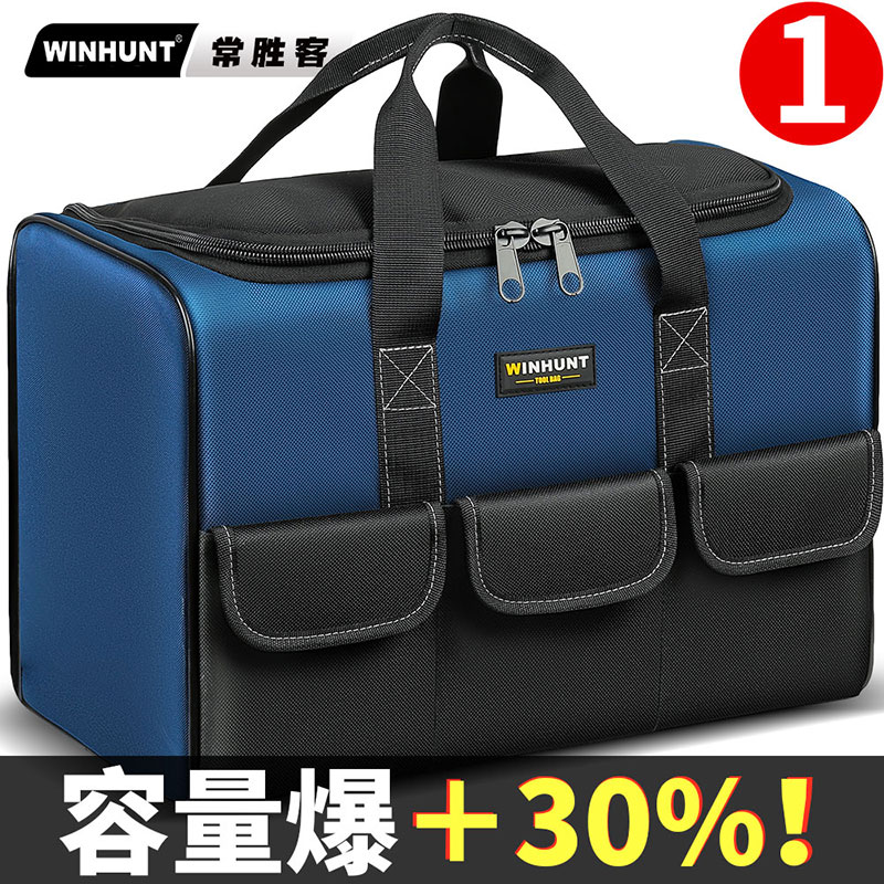 常胜客方形手提工具包耐磨帆布便携收纳包牛津布耐用露营工具新手
