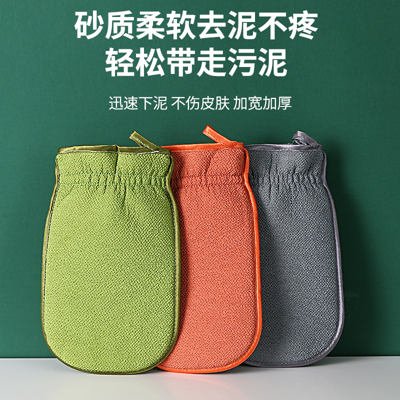 搓澡巾洗澡巾搓澡神器强力搓泥去污磨砂双面搓澡巾成人男女学生
