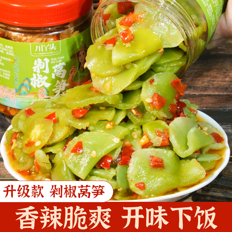 川丫头香辣脆嫩莴笋片下饭菜瓶装开盖即食开胃下饭酱菜拌饭拌面菜