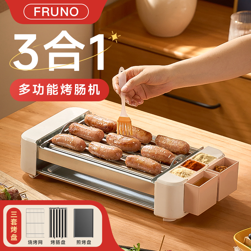 FRUNO烤肠机家用小型迷你宿舍全自动热狗机多功能三合一网红神器