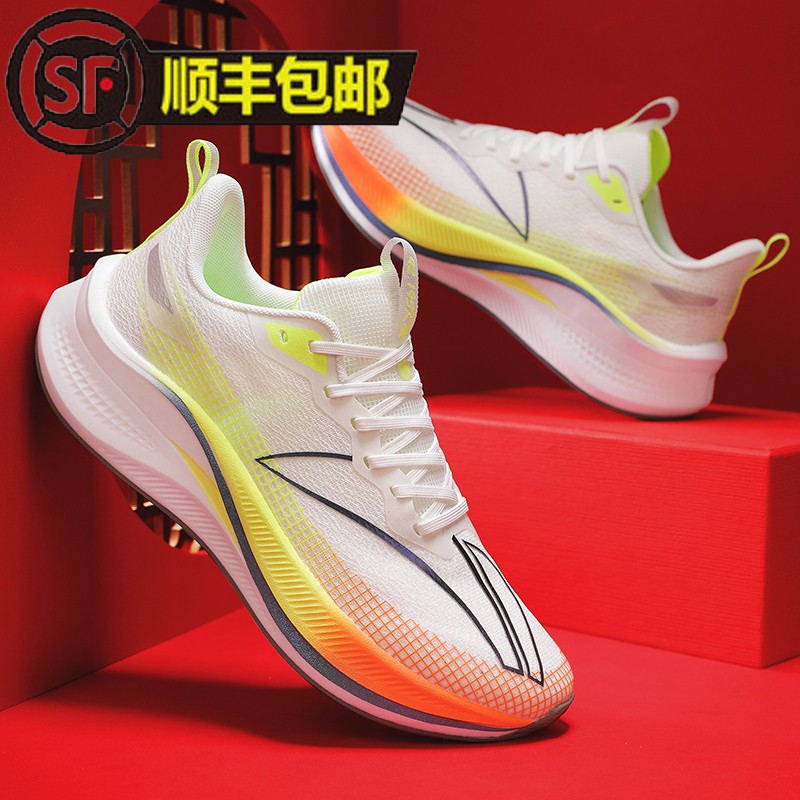 新款赤兔7pro缓震跑步鞋男士学生专业碳板减震休闲运动跑鞋