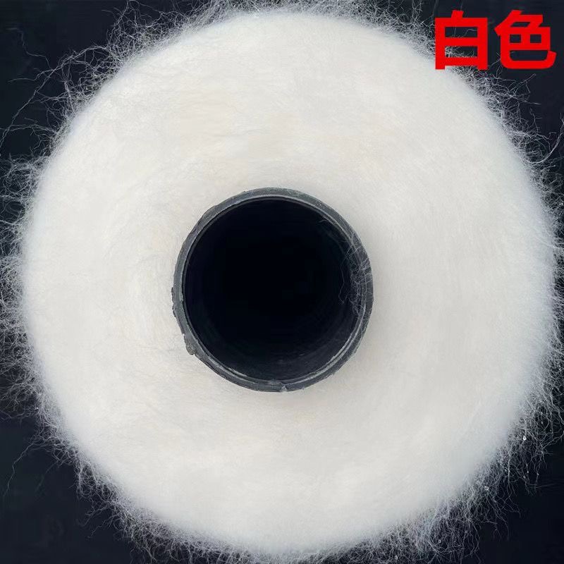 马海毛毛线团织毛衣织帽子围巾披肩贴身柔软白色手工编制不起球线