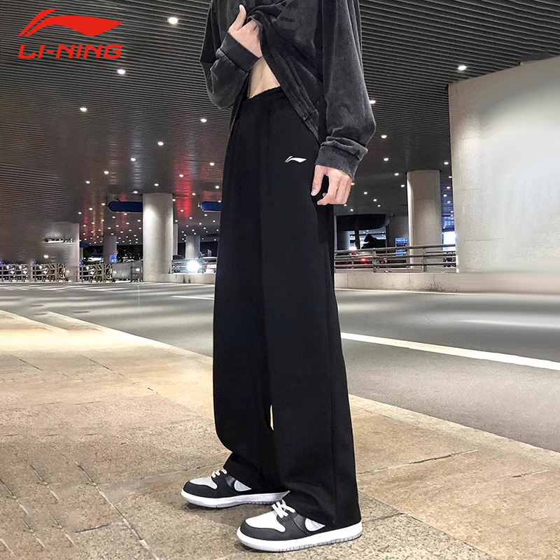 李宁长裤男冬季直筒垂感宽松男生阔腿青少年休闲裤加绒百搭卫裤