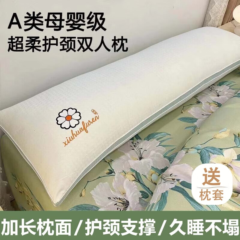 A类双人枕头带枕套一体长枕头1.2m1.5米1.8米加长抱枕靠枕情侣枕