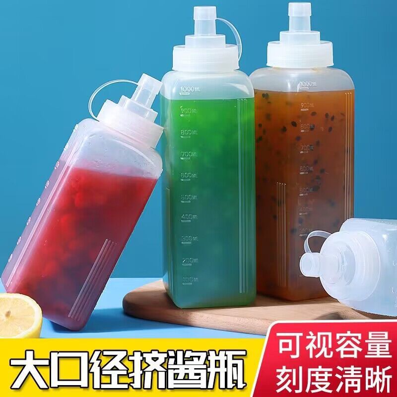 可视挤酱瓶果酱瓶大口径挤压瓶冰粉摆摊瓶酱料瓶奶茶店带刻度瓶子