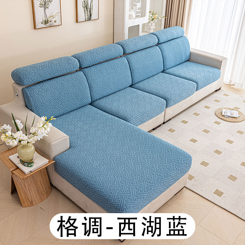 【格调】弹力沙发套罩全包防尘套四季通用防滑沙发垫套通用型罩套