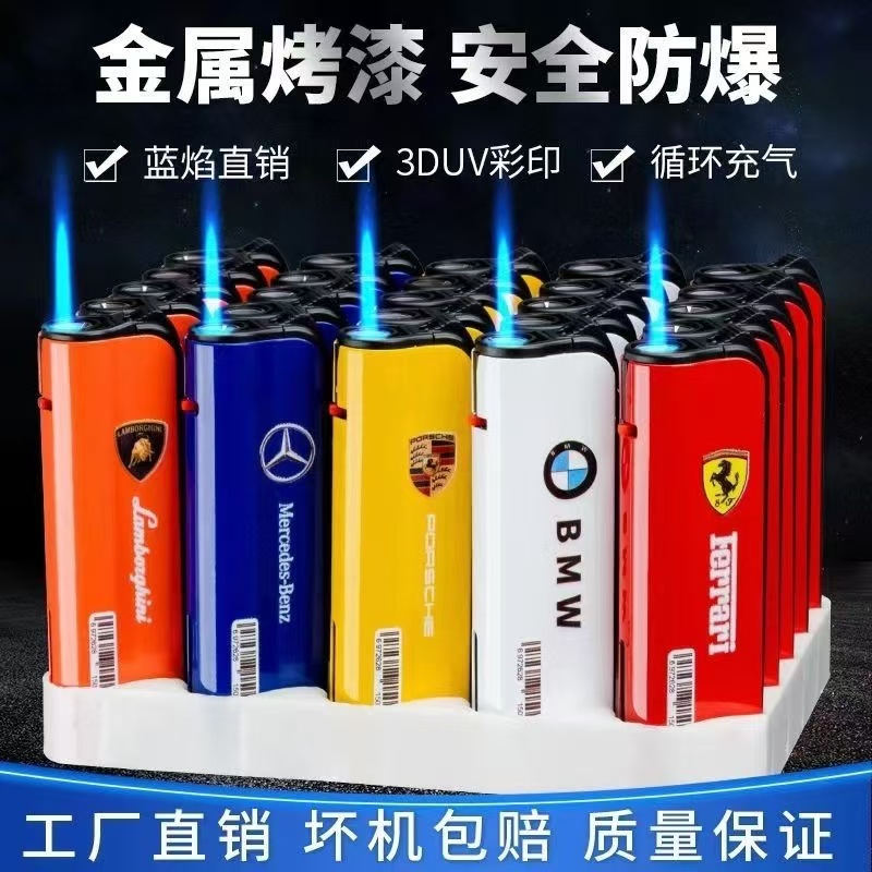 新款50只防风打火机炫酷创意车标双防爆耐用高级金属高档网红个性